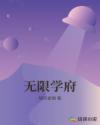 靠逼直播