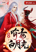 《狄仁杰之通天帝国》