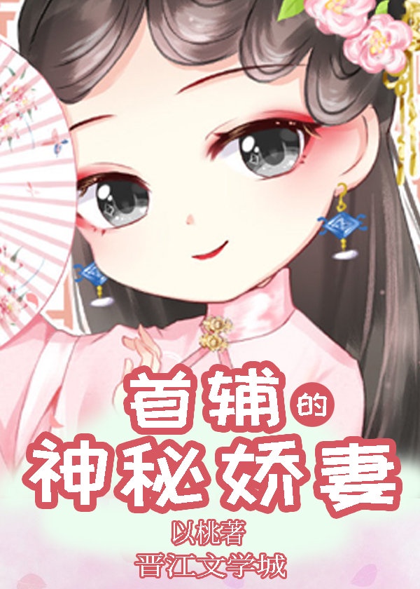 蛇王别 不要用尾巴
