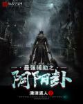 快手永久粉丝软件