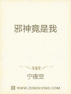 女巨人吃人