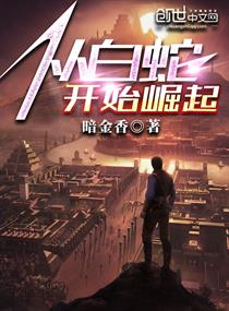 荒野生存21天无处理原版
