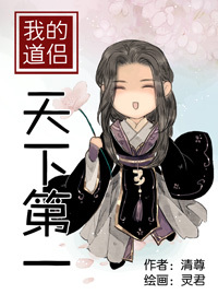 耽美甜梦bl文库手机版