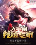 翡翠岛之熬鹰
