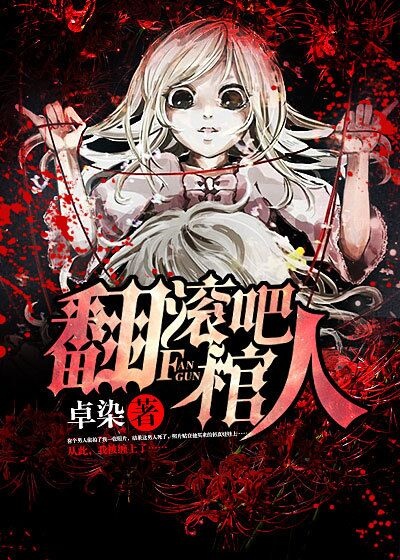 往下边塞东西PLAY
