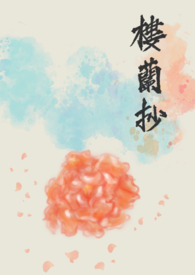 未来都市no.6