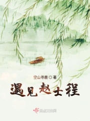 左手仙缘