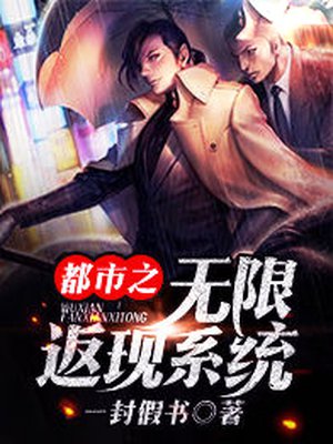 yin悦天成全文御书屋