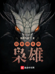 葬元