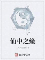 骄奢笔趣阁小说