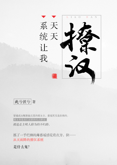 仙缘云朵朵之家
