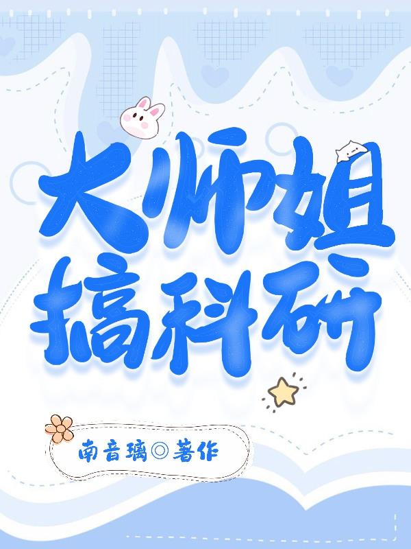 重生空间之军女归来