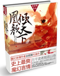 吃花核心舌头在里面旋转