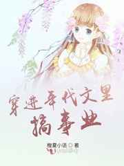 一起来看流星雨电视剧免费观看