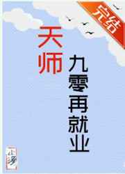 动漫人物桶动漫人物动漫