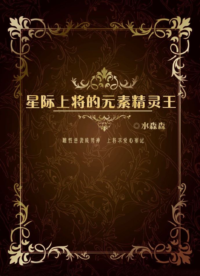 浪荡女房东全文