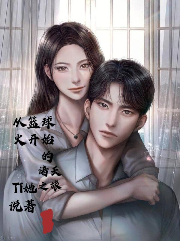 怪异家族