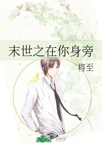 女主快穿做任务高辣