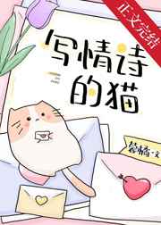 污慢