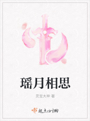 五月丁香啪啪.