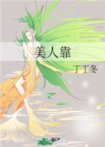 忘忧草日本频道