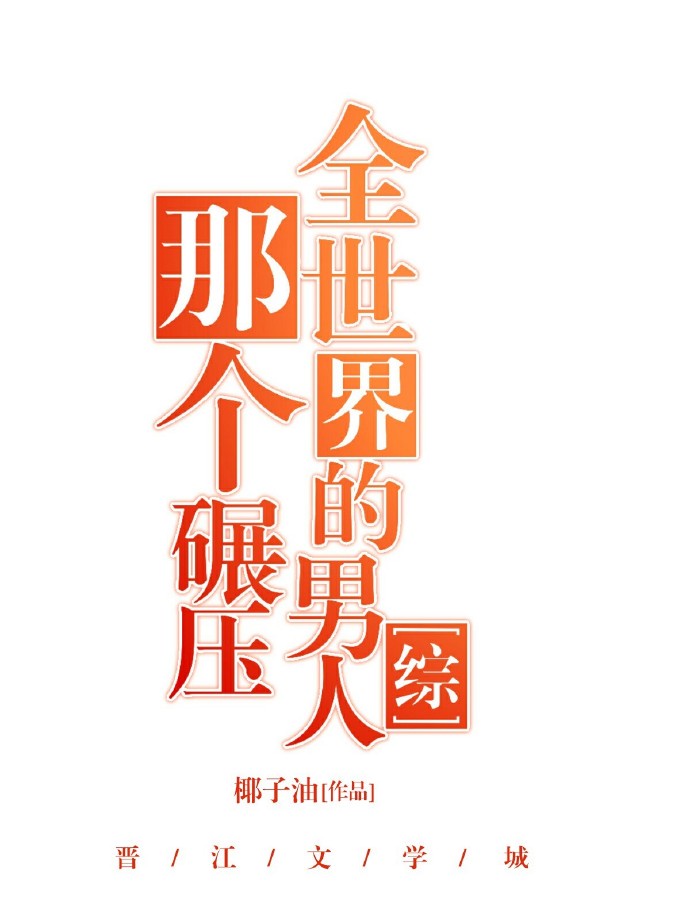 写作业错了就塞一个东西在下面