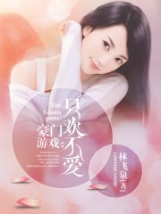 雪兔社区