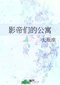 天天高清