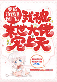 女的越疼男的越往里的是什么