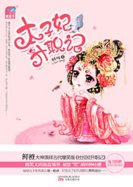 秘密教学漫画画免费读漫画70话