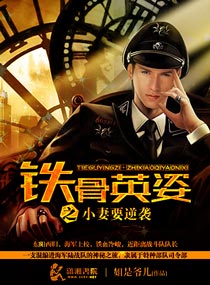 打造娱乐帝国梦九重
