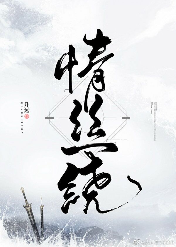 狠狠干夜夜撸