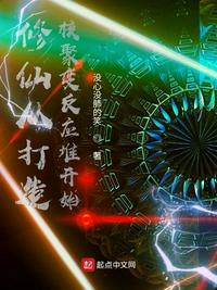 五胡烽火录