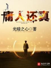 pororono美国人