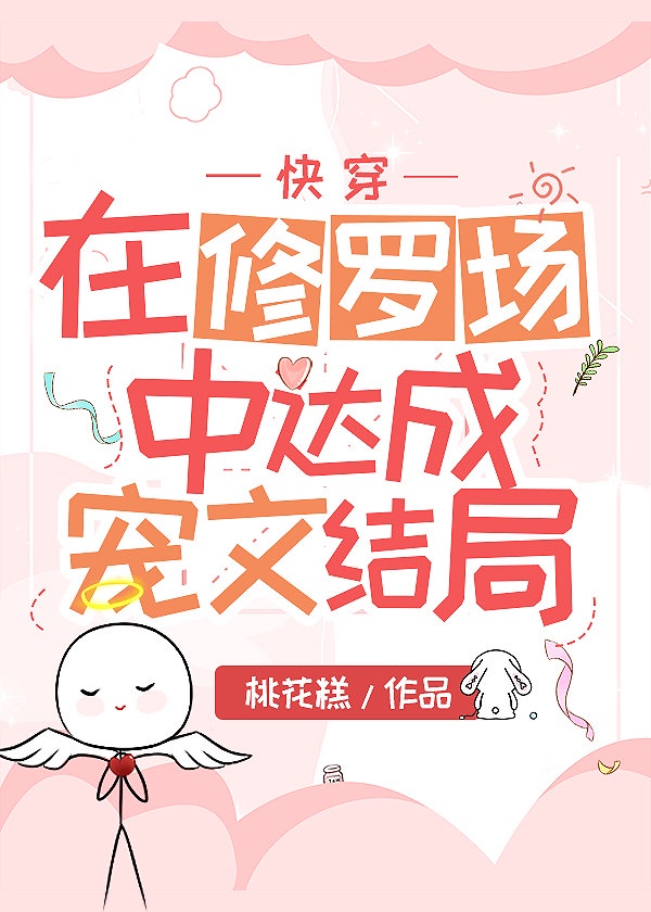 羞羞的影院