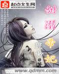 我要听