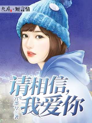 熊出没注意