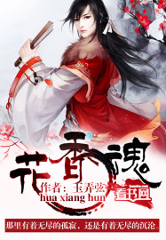 暗欲第一季全集在线看