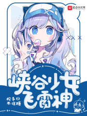 吴亚馨8分27秒那一集