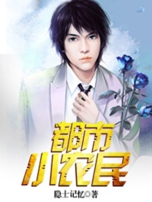 情妻系列之暴露的妻子