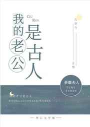 chinese东北老太太