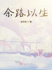 金瓶风月国语