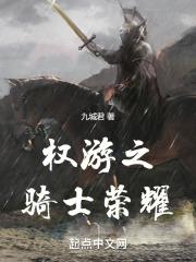 骄奢笔趣阁小说