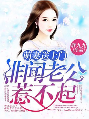 爸爸的朋友6完整有限中字西瓜