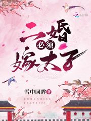春先の欲求不满大岛优香在线