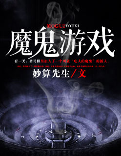 acome玫瑰txt全文阅读