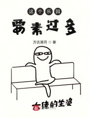 白白发布在线观看
