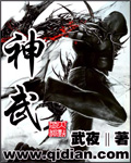 真精布衣今日最新3d正版