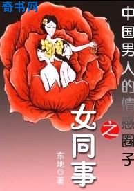 我的娇妻queen-time