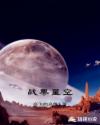 秦不凡